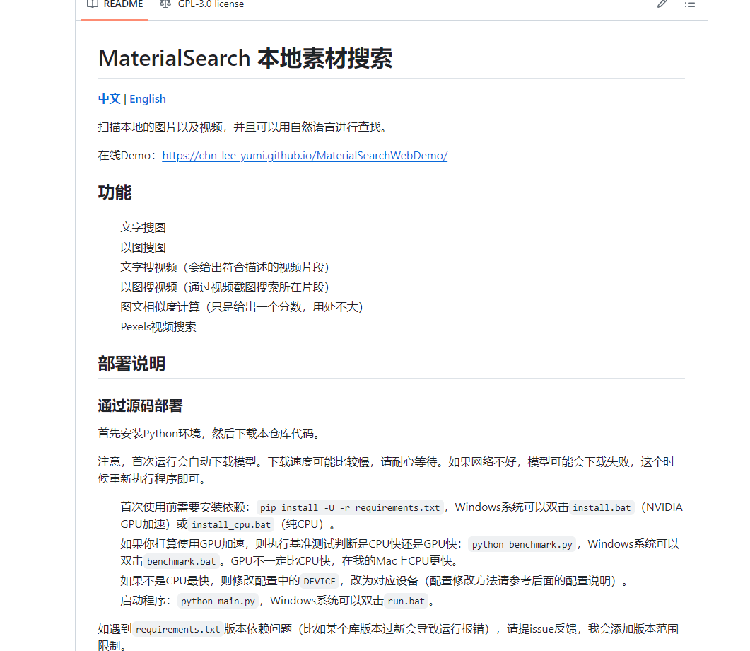 MaterialSearch